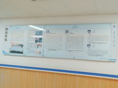 -上海市第四人民医院