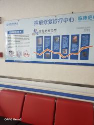-成都军建医院·疤痕诊疗中心