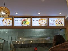 -法华汤包馆(法华镇路店)