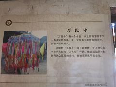 -井塘古村
