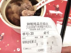 -钟姐炖品(印象城百盛店)