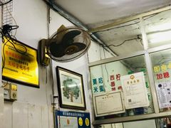 大堂-五福堂龟苓膏(河东北山店)