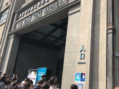 -上海四行仓库抗战纪念馆