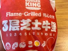 -汉堡王(财富广场店)