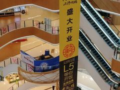 -黄记煌三汁焖锅(龙湖U城店)