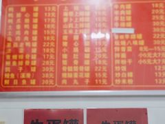 -广达眼镜炖罐(广达店)