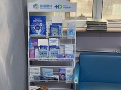 -北京华德眼科医院