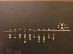-本逸·割烹料理(湖墅店)