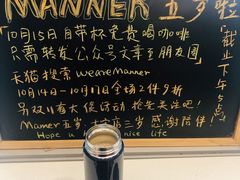 -Manner Coffee(大宁国际商业广场店)