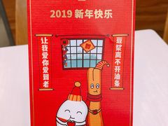 -永和大王(万顺路店)
