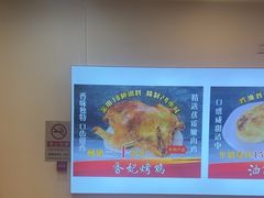 -香妃烤鸡(西单店)