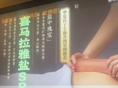 -华夏良子·足道SPA艾灸(王府井店)
