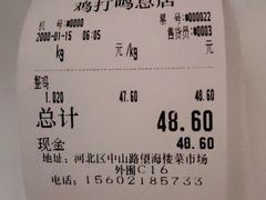 -鸡打鸣熏鸡系列(总店)