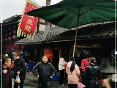 -周血旺老店