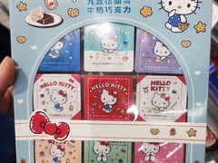 -兴龙广缘超市(奥体中心店)