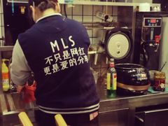 -麦丽丝红油辣椒冰淇淋(江家巷店)