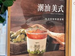 -Cafe on warm(丹霞店)