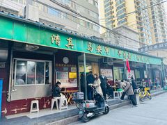 -清真·马安军辣子牛肉面