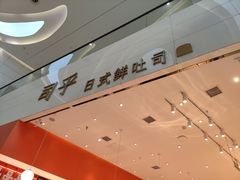 -司乎(MOMOPARK店)