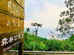 -重庆雨台山风景区