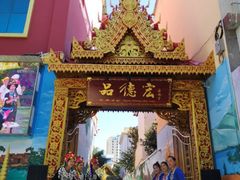 -品德宏·孔雀宴的发源地(金塔园店)