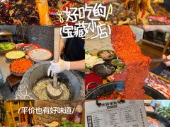 -壹兆圆重庆火锅手工炒底料(长白格林玫瑰湾店)
