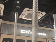 -炽城·烤肉名家(鸿达中央广场店)