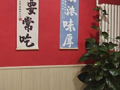 -听涛雅苑百味饺子老家菜馆