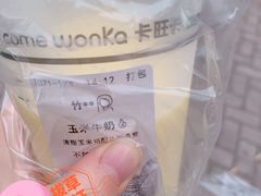 -卡旺卡(合肥半边街店)
