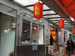 门面-霸王虾·麻辣小龙虾(清水河公园店)