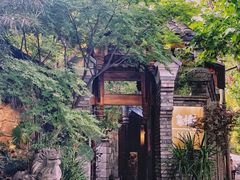 -鱼桥巷·美学川菜