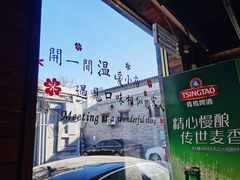 -鲁前海沿儿