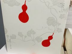 -阮大兴糕团(滨江宝龙店)