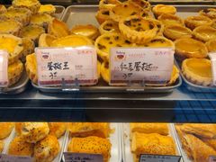 -嘉乐蛋挞王(文明分店)