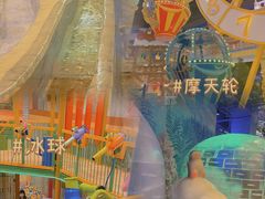 -郑州银基冰雪世界
