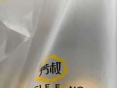 -芳叔(动漫星城店)