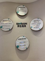 -新生植发·植养护一体