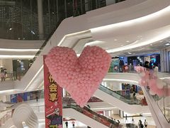-椒色(金地广场店)