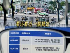 -万达广场(金堂店)