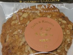 燕麦提子-PAUL LAFAYET 法式甜品(港汇广场店)