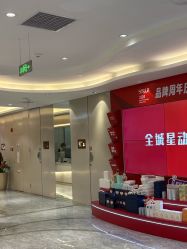 -北京新星靓医美