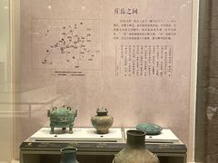 -齐文化博物馆