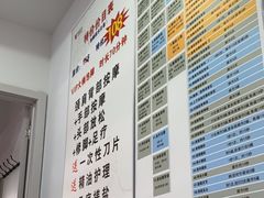 -郑远元专业修脚房(丹凤街店)