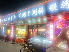 -赵氏盱眙十三香龙虾(蓝村店)