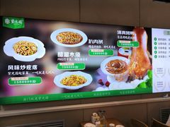 -紫光园·烤鸭(首经贸店)