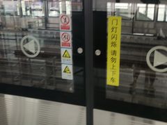 -明蜀王陵(地铁站)