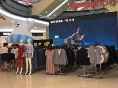 -永旺梦乐城国际商城(北清路店)