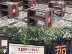 -翰园碑林