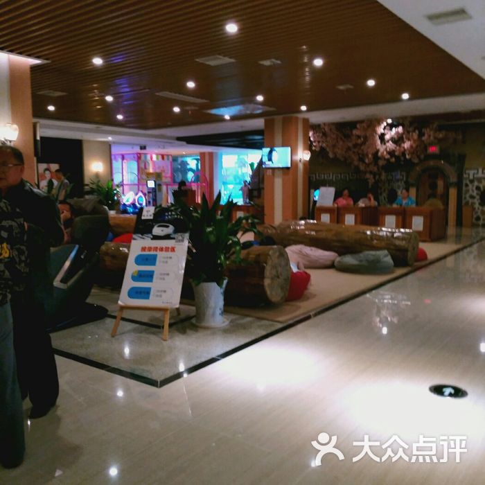 悦乐汤图片-北京温泉-大众点评网