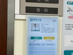 -美联众合动物医院·24h转诊中心